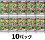 【新品】【10パック】妖怪ウォッチ 妖怪メダル零 Z-2nd イマドキ妖怪パラダイス! バンダイ★1パック=妖怪メダル×2枚入り★10袋★