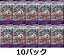 【新品】【10パック】妖怪ウォッチ 妖怪メダル 第4章 〜ブルブル! トラブル妖怪大集合! バンダイ★1パック=妖怪メダル×2枚入り★10袋★