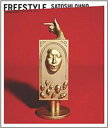 【新品・在庫あり】大野智作品集 Freestyle ★嵐 フ...