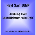 jumping car 初回限定盤2 アイテム口コミ第1位