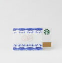 Fragment Design× UNDERCOVER × STARBUCKS スターバックス カード 【PIN未削り】【チャージ無し】【藤原ヒロシ スタバ スタバカード【送料無料】【クリックポスト発送】【ポスト投函】