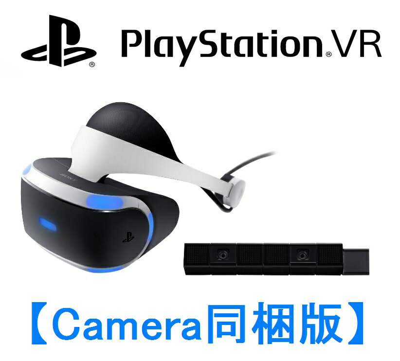 【国内正規品】10/13発売　PlayStation　VR　PlayStation　Camera同梱版★カメラ同梱版　CUHJ-16001　4948872447...