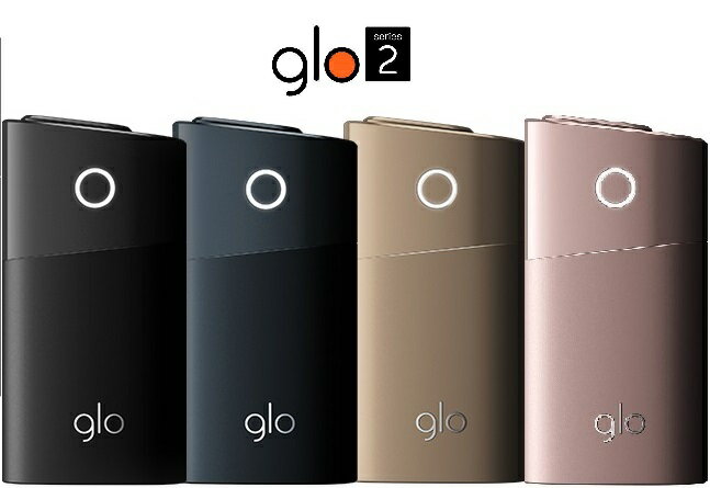 【あす楽】【送料無料】【新品/正規品】【製品登録不可】glo(グロー)シリーズ2【加熱も充電も、すべてが一台で完結、スタイリッシュに生まれ変わったgloシリーズ2】glo series 2 ★電子タバコ 加熱式タバコ 本体 新型（※沖縄県、離島は送料別途500円がかかります）