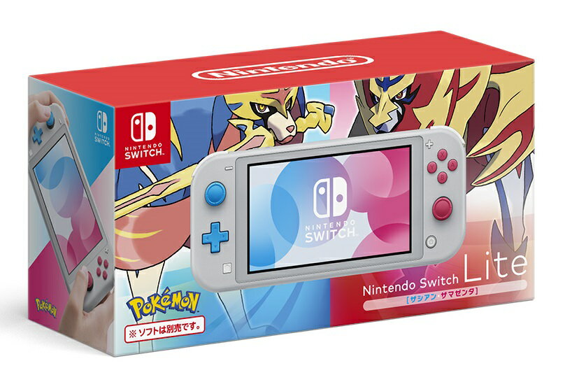 【あす楽】【キャッシュレス5%還元対象】Nintendo Switch Lite ザシアン・ザマゼンタ 任天堂 4902370544091 スイッチライト（※沖縄県、離島は送料別途500円がかかります）