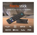 新【13時までの注文で即日発送】★新型 第3世代 Fire TV Stick A