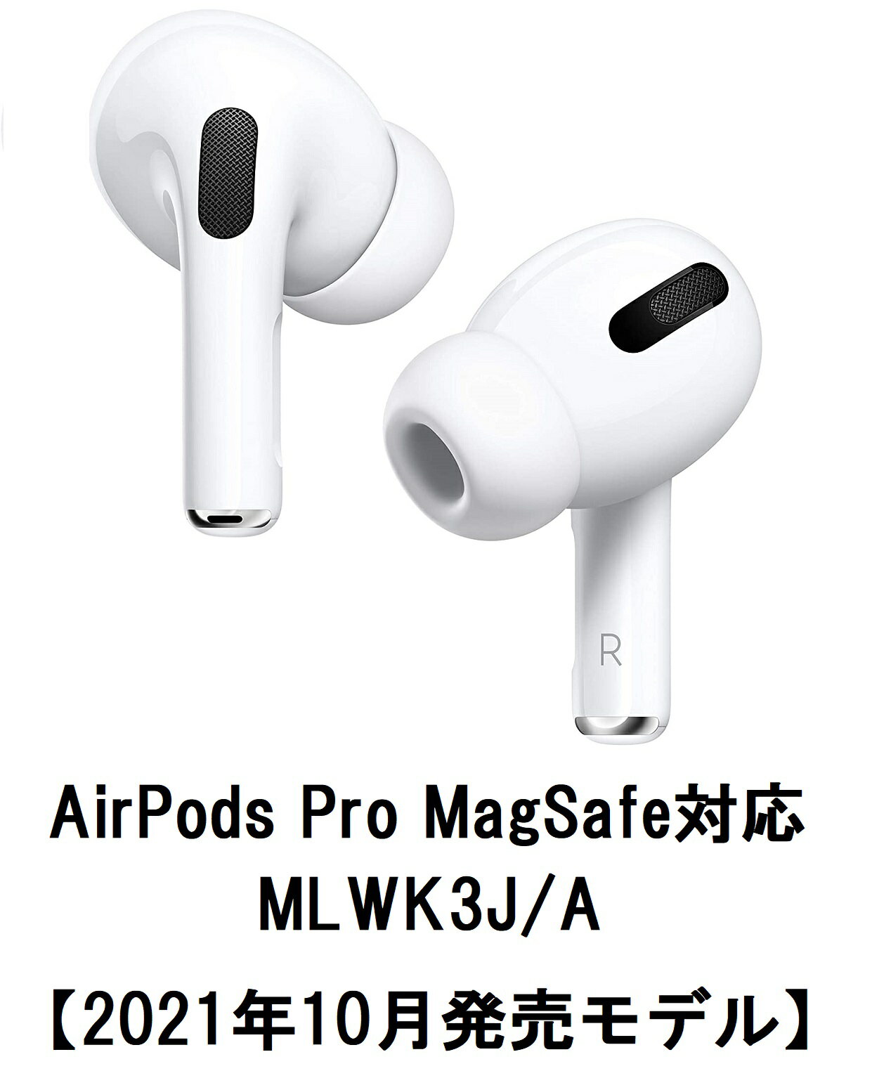 最安値に挑戦 Apple国内正規品 エアポッズ AirPods 第３世代エアーポッズ 左耳のみ