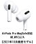 airpods pro 2021ǯ10ǥβ