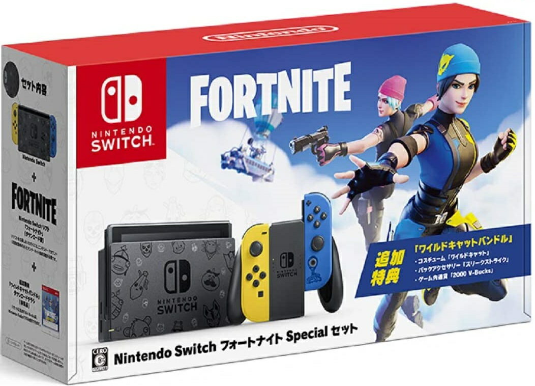 【新品】Nintendo Switch フォートナイトSpecialセット【追加特典「ワイルドキャットバンドル」ダウンロードチラシ(非売品) 付き】任天堂 4902370546828