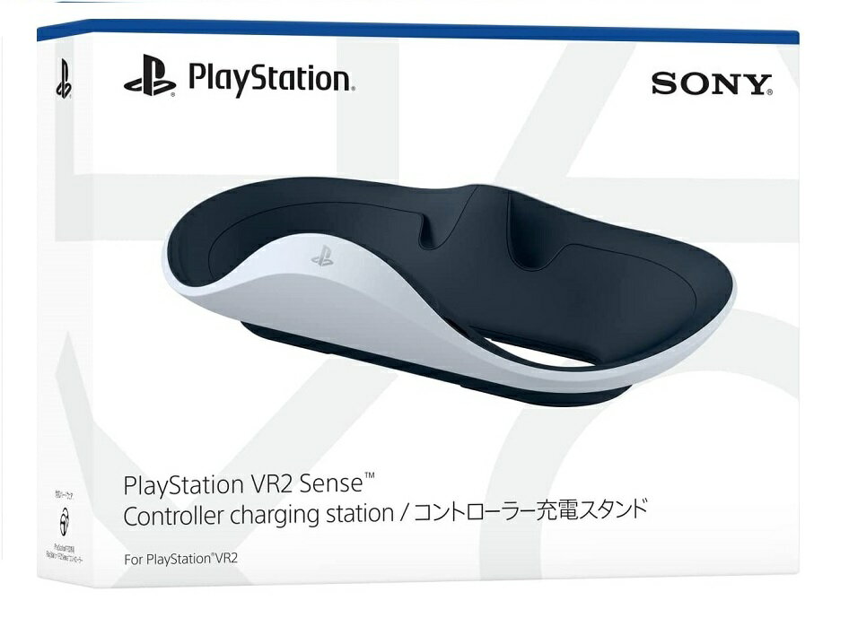 【新品・即納】【安心のソニー純正品】PlayStation VR2 Sense コントローラー充電スタンド（CFI-ZSS1J）【国内正規品】【送料無料】SONY 4948872415873