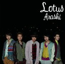 嵐 Lotus(CD+DVD)★ロータス4580117622709
