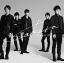 【新品 未開封】嵐 Sakura 【初回限定盤】(CD DVD)★ウロボロス主題歌★大野智 櫻井翔 相葉雅紀 二宮和也 松本潤 ARASHI アラシ JACA-5451~5452【ポスト投函】4580117624321