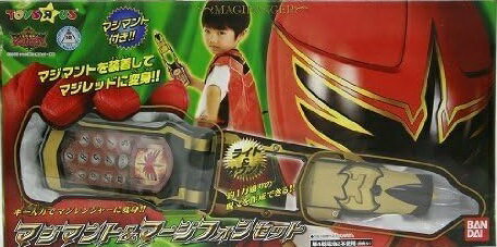 楽天市場】マージフォン 魔法戦隊マジレンジャー(おもちゃ)の通販 楽天市場】マージフォン 魔法戦隊マジレンジャー(おもちゃ)の通販