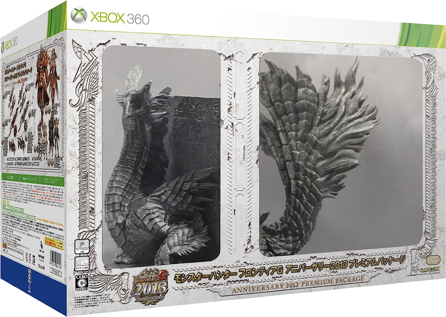 【新品 未開封】Xbox360版 モンスターハンター フロンティア G アニバーサリー2013 プレミアムパッケージ (豪華20特典 GMS同梱)カプコン 4976219050708