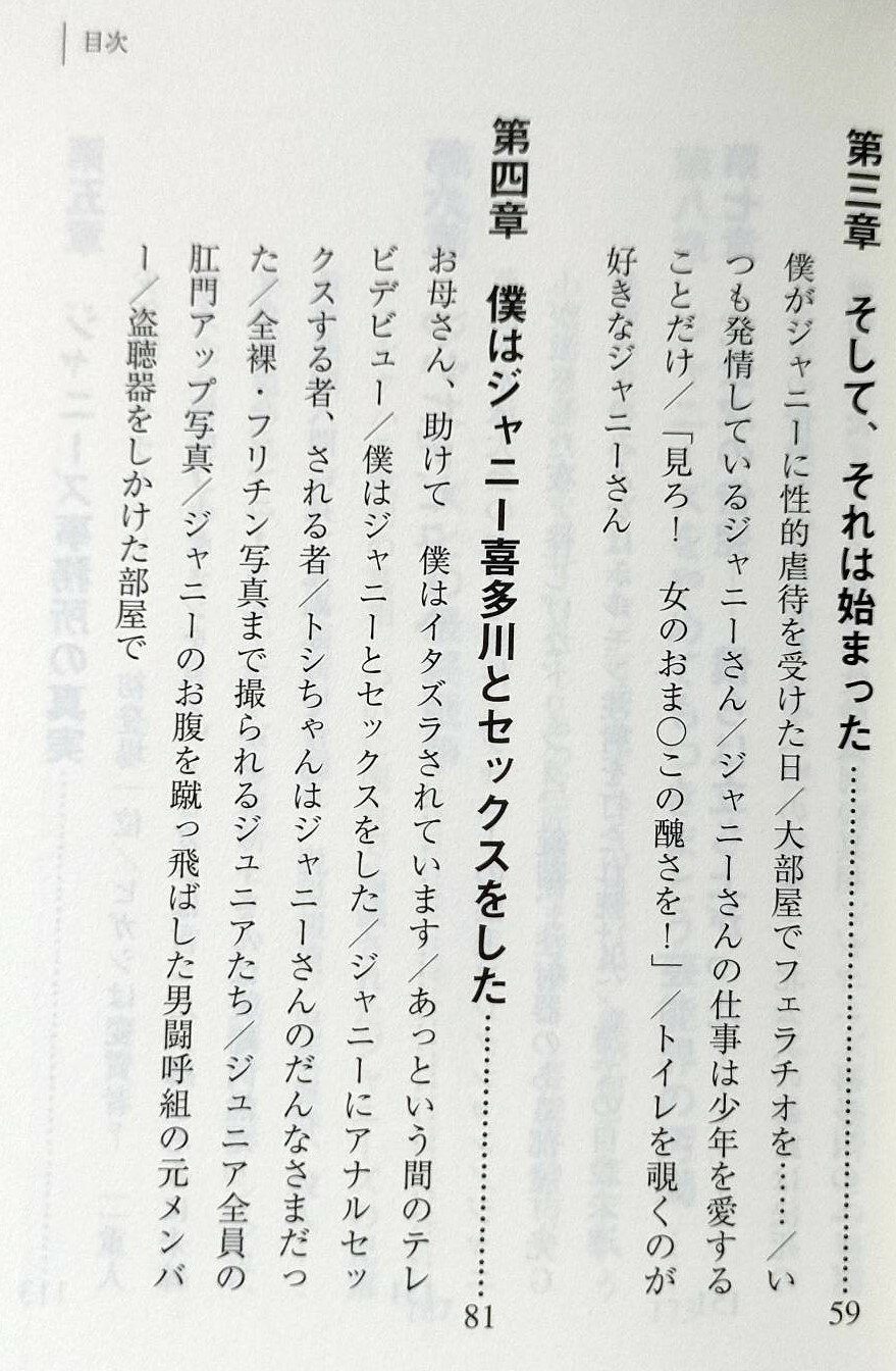 【絶版につき大変貴重】【新品】KAT-TUNへ 赤西仁がやめた本当の理由【人類史上最...