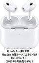 商品写真：【13時まで即日発送】Apple AirPods Pro 第2世代 MagSafe充電ケース(USB-C)付き【MTJV3J/A】【2023年9月発売モデル】【カナル型】【新品/国内正規品/保証開始】【送料無料】【アップル純正品】MagSafe対応 エアーポッズプロ マグセーフ充電ケース付