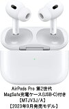 13ޤ¨ȯApple AirPods Pro 2 MagSafeť(USB-C)դMTJV3J/Aۡ2023ǯ9ȯǥۡڥʥ뷿ۡڿ//ݾڳϡ̵ۡۡڥåץʡMagSafeб ݥåץ ޥսť