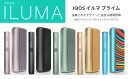 P【新品・正規品】【製品登録不可】アイコス最新モデル アイコス イルマ プライム本体キット【IQOS最上位モデル】【I…