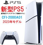 ̡ڥݥUPۡ13ޤ¨ȯ()۰¿PS5ӥ塼No.1PlayStation5 slim 1TB Ρڥ()ۡCFI-2000A01ۡ̾(ǥɥ饤ܥǥ)ۿʡʡ2023ǯȯǥ̵ 1ƥ ץ쥹5