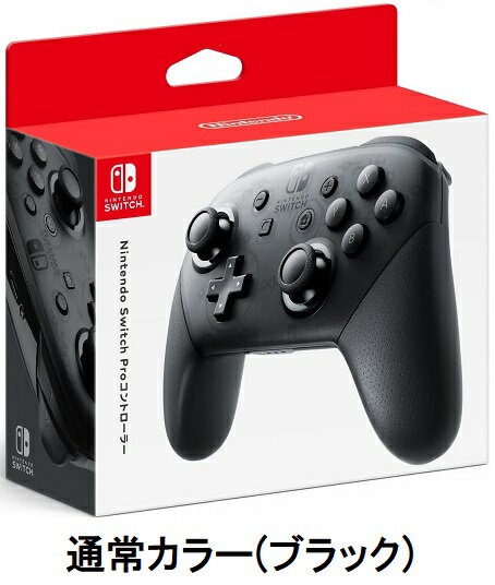楽天市場】switch proコントローラー モンスターハンターライズ 楽天市場】switch proコントローラー モンスターハンターライズ