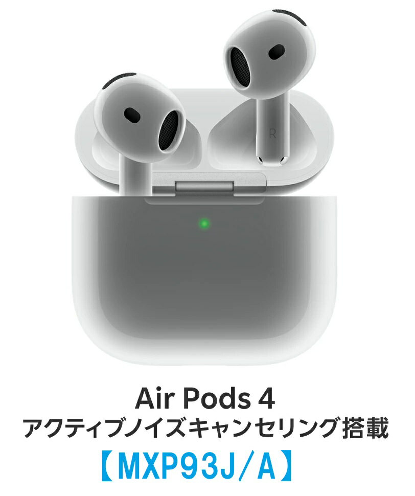 楽天市場】apple airpods pro 純正の通販 楽天市場】apple airpods pro 純正の通販