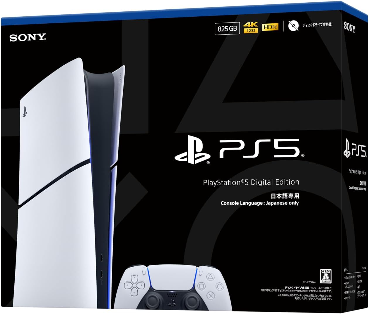 楽天市場】playstation 5 (cfi-1100a01)の通販