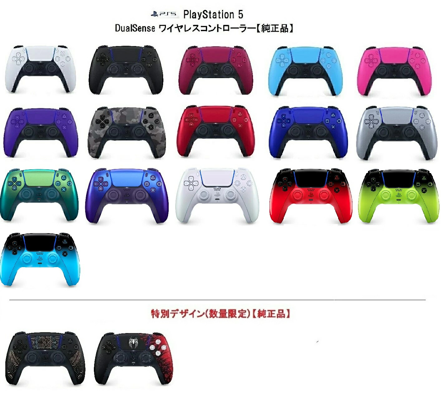 製品画像：9位