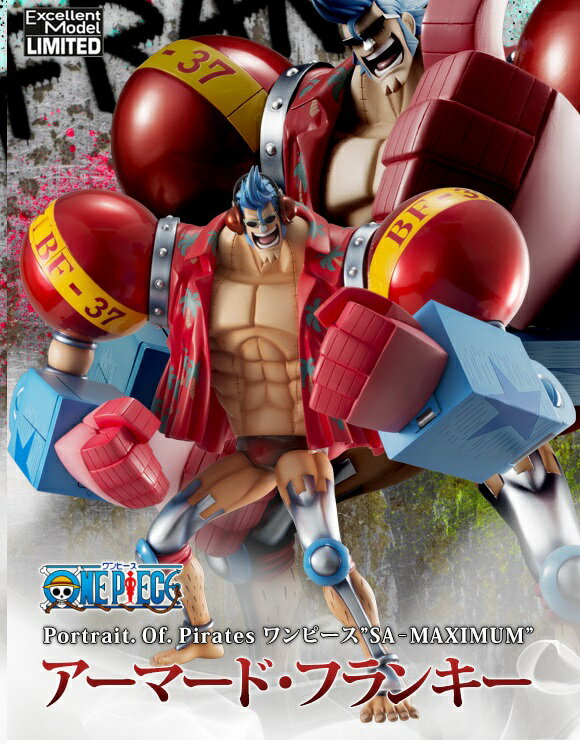 【新品】【初版】Portrait.Of.Pirates ワンピース SA‐MAXIMUM アーマード フランキー 4535123713576 pop POP P.O.P