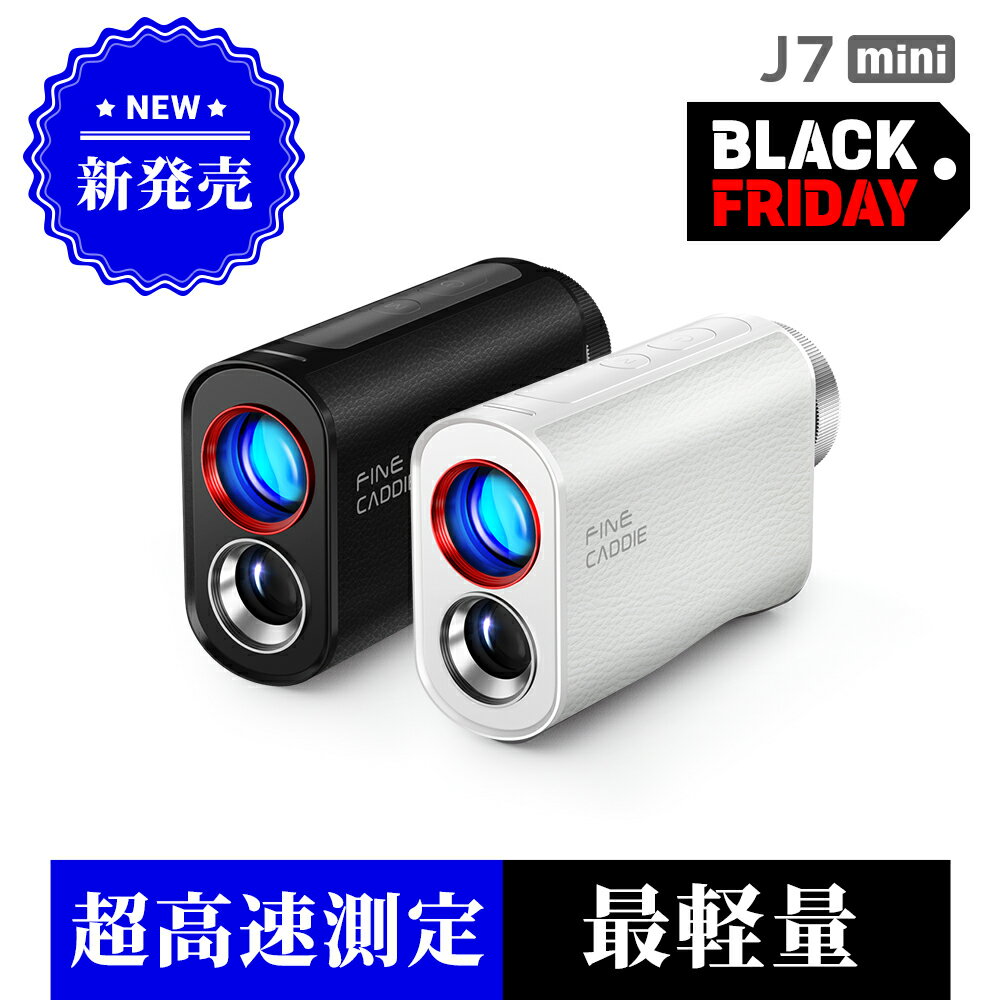 ★ブラックフライデー限定最安値★