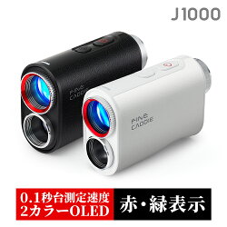 ★マラソン限定 10%OFFクーポン配布★J1000【OLED赤緑表示】ゴルフ 距離計 ファインキャディ ゴルフレーザー距離計 ゴルフ距離測定器 1093yd 業界最速 0.1秒台 2カラーOLED 充電式 光学6倍望遠 高低差2年保証 ゴルフ距離計