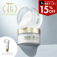 idio シカ CICA シカクリーム 55g 北海道シカクリーム ヒト幹細胞 cicaクリーム インナードライ 保湿クリーム フェイスクリーム ボディクリーム スキンケア 保湿 敏感肌 乾燥肌 肌荒れ エイジングケア イディオ ツボクサエキス