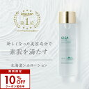 【5/4 10:00~10%OFF】idio CICA 化粧水 150ml 