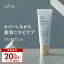 【5/4 10:00~20%OFF】idio 薬用 CICA BBクリーム シカ ニキビ カバー カバー力 保湿 UV UVケア クマ シミ ファンデーション スキンケア 紫外線対策 日焼け止め 肌荒れ ヒアルロン酸 ツヤ ツボクサエキス 医薬部外品 無添加 皮脂 テカリ メンズ 韓国 30g