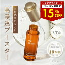 【ワンダフルデー15%OFFクーポン】 idio 美容液 ヒト幹細胞エクソソーム 美容液 リポソーム レチノール 高浸透ブースター 敏感肌 CICA ナイアシンアミド セラミド 無添加 高保湿 日本製 30ml