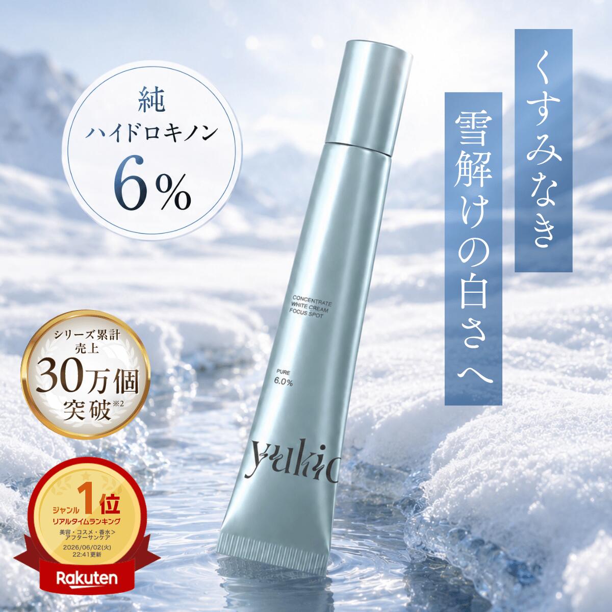 �k�C����ǂ� �n�C�h���L�m���N���[�� ���Z�x6% ���n�C�h���L�m�� �R���[�Q�� �A�[���C���_ �V�~ ������ CICA 2�c