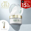 idio シカ CICA シカクリーム 55g 日本