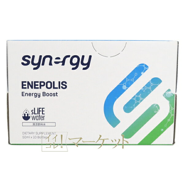 シナジーワールドワイドジャパン　エネベイト2箱 Amazon.co.jp: エネベイト 30袋×2個 シナジーワールドワイド