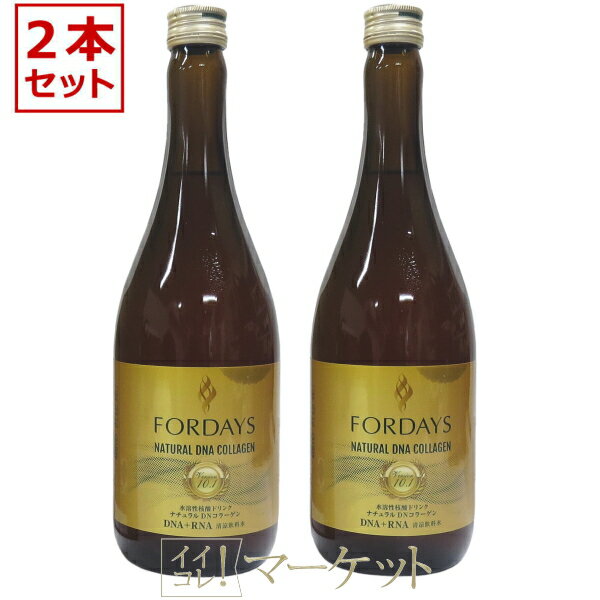楽天市場】フォーデイズ 核酸 100mlの通販 楽天市場】フォーデイズ 核酸 100mlの通販