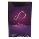 ≪ゆうパケット対応≫ フォーデイズ ムーサ エッセンス ステム 【美容液】 10mL×2本入