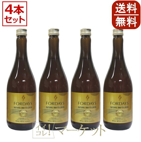 楽天市場】核酸ドリンク 4本の通販 楽天市場】核酸ドリンク 4本の通販