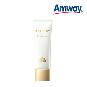 アムウェイ　（マッサージクリーム） アーティストリー ファイト UV ブロック　50mL　Amway