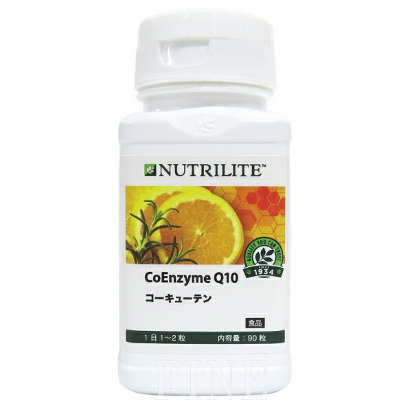 【お徳用】アムウェイ　ニュートリライト　コーキューテン　内容量　90粒　賞味期限：半年以上　サプリメントのサムネイル