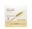 【期限間近セール】 ミキプルーン ミキ グルコエイドL 60g(2g×30袋)≪特定保健用食品≫ 賞味期限:2025年7月6日