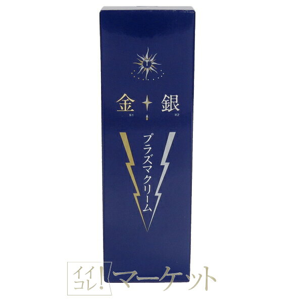 楽天市場】高陽 社 化粧品の通販