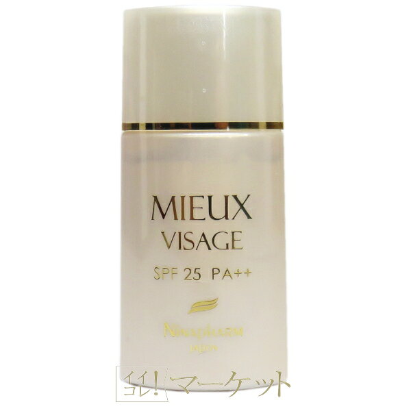 ニナファーム　UVリキッド　ミュー　ヴィサージュ（日焼け止め・美容液）30mL　≪ゆうパケット対応≫