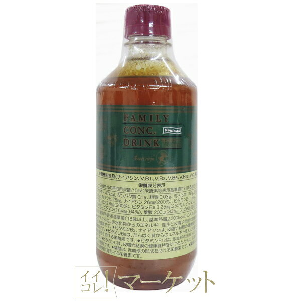 楽天市場】sod ドリンクの通販