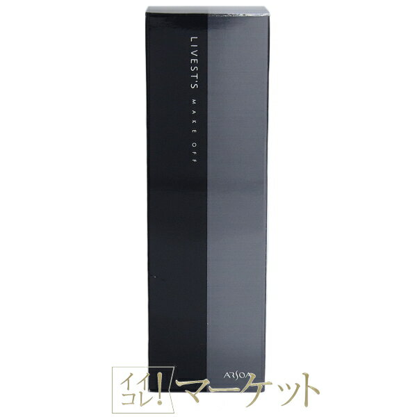 樂天商城 - アルソア リベスト メイクオフ (メイク落とし) 120g