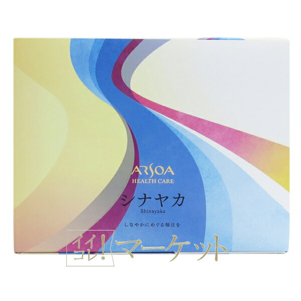 大特価アルソア ジオリナ ビエッセex 美容 健康 ARSOA アルソア ビエッセEX : broadstage - 通販 - Yahoo