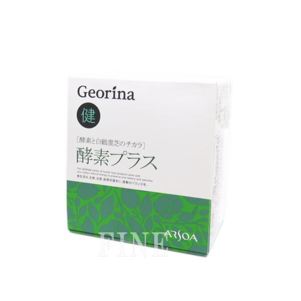 アルソア　ARSOA ジオリナ　酵素プラス（レギュラーサイズ）　賞味期限：2024年3月のサムネイル