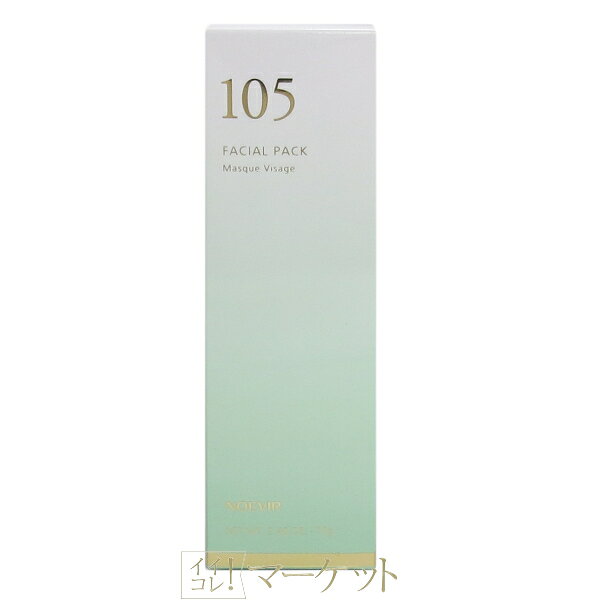 ノエビア 105 薬用フェイシャルパック 70g 2個セット NOEVIR 楽天市場】ノエビア 105 薬用フェイシャルパックの通販