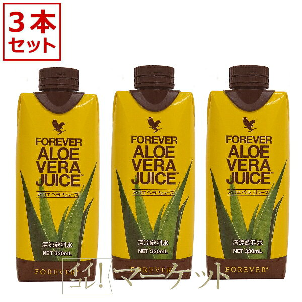 楽天市場】アロエベラジュース 330の通販